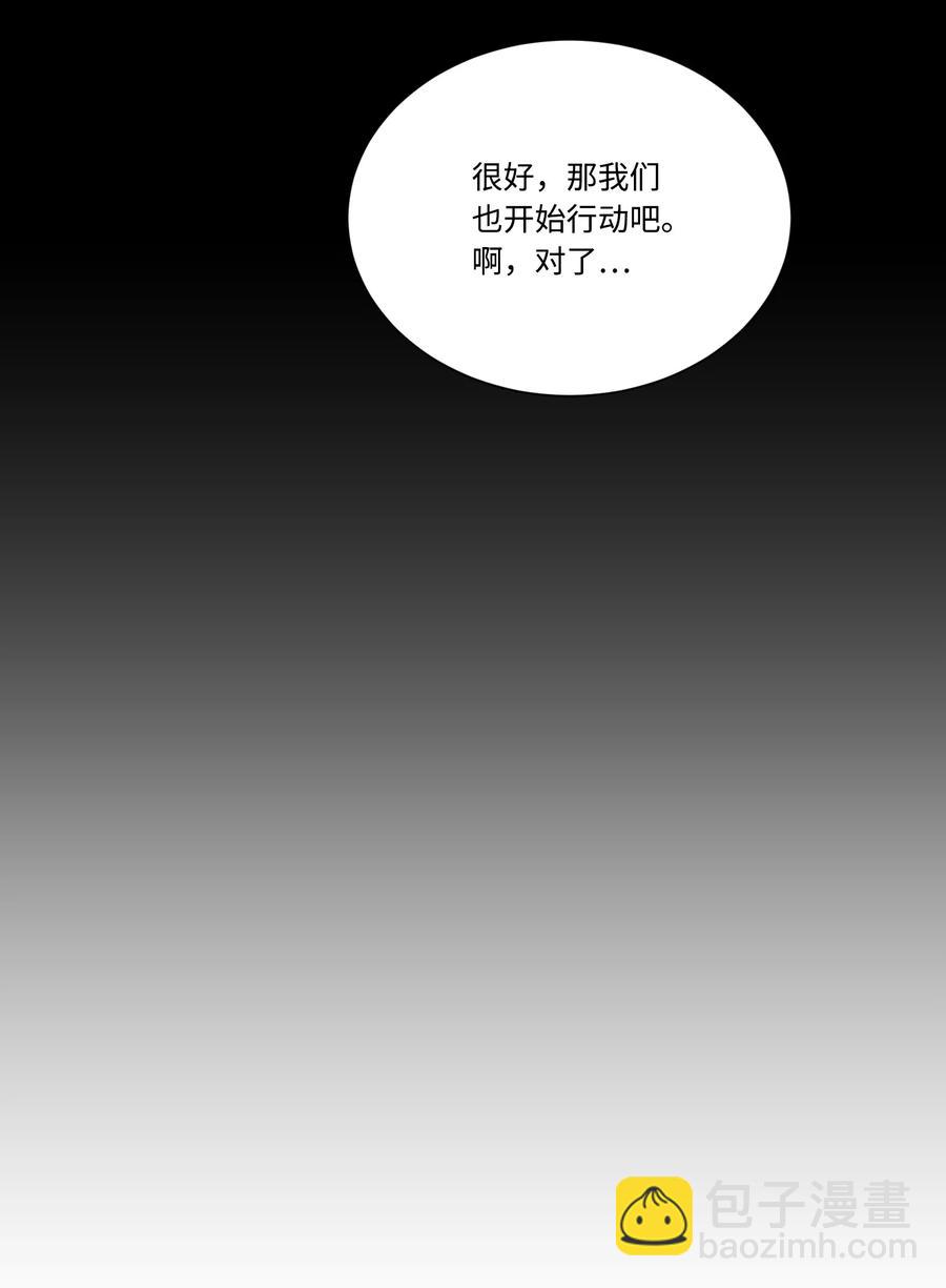 24 打草惊蛇(1/2)-第23话