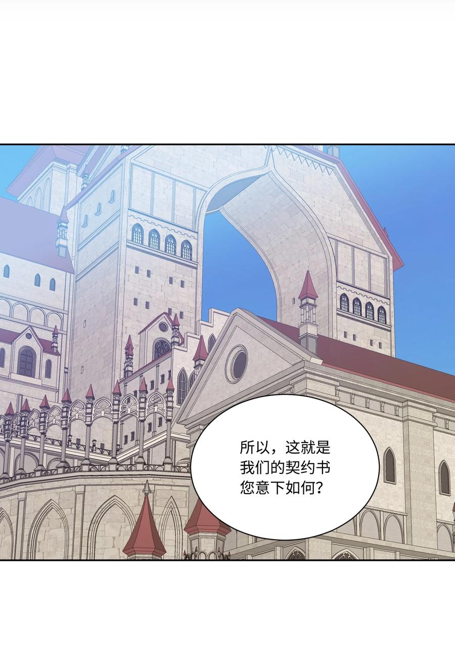 24 打草惊蛇(1/2)-第23话