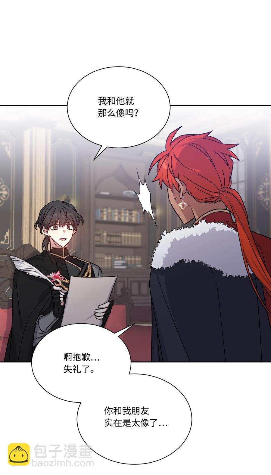 24 打草惊蛇(1/2)-第23话