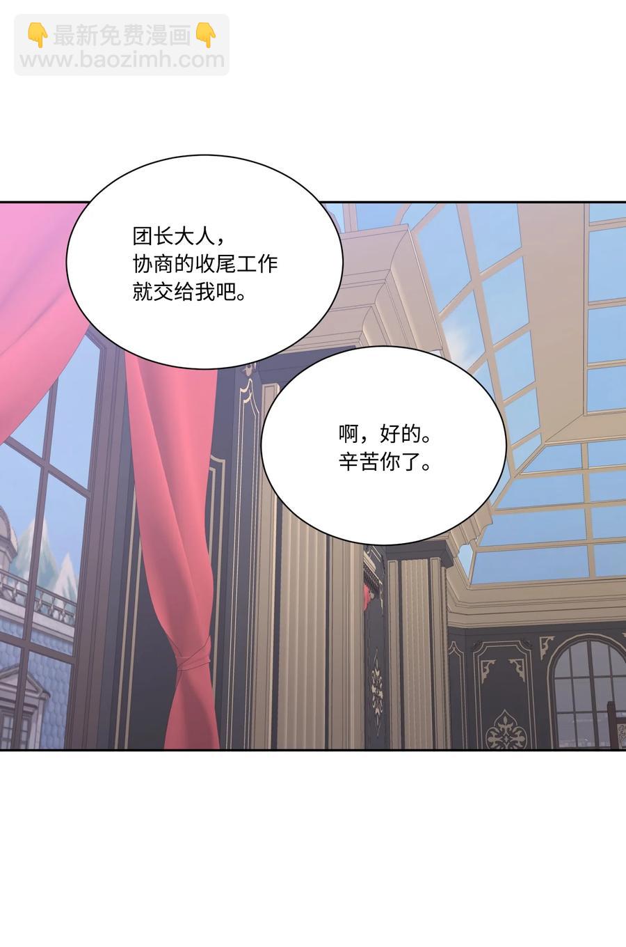 24 打草惊蛇(1/2)-第23话