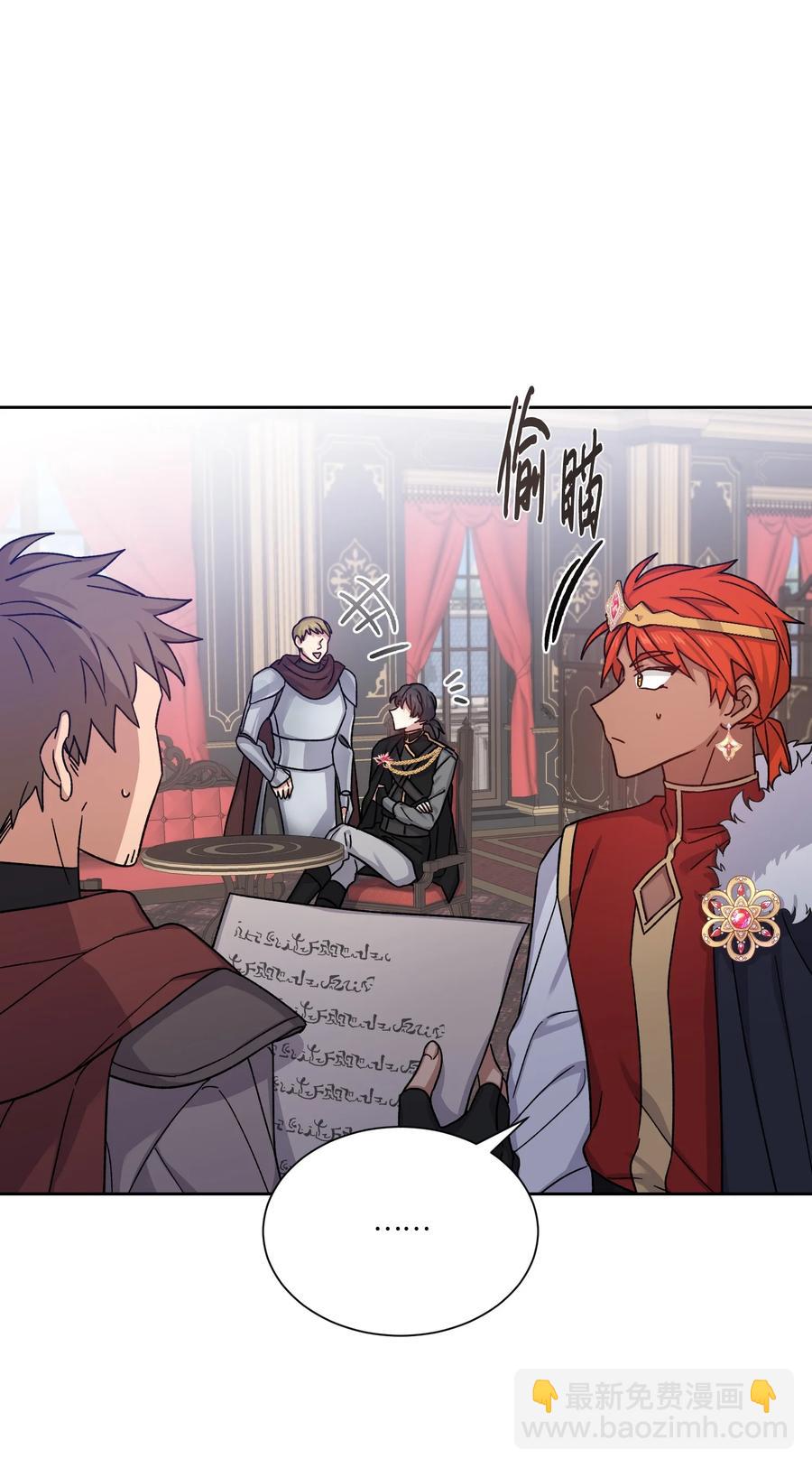 24 打草惊蛇(1/2)-第23话