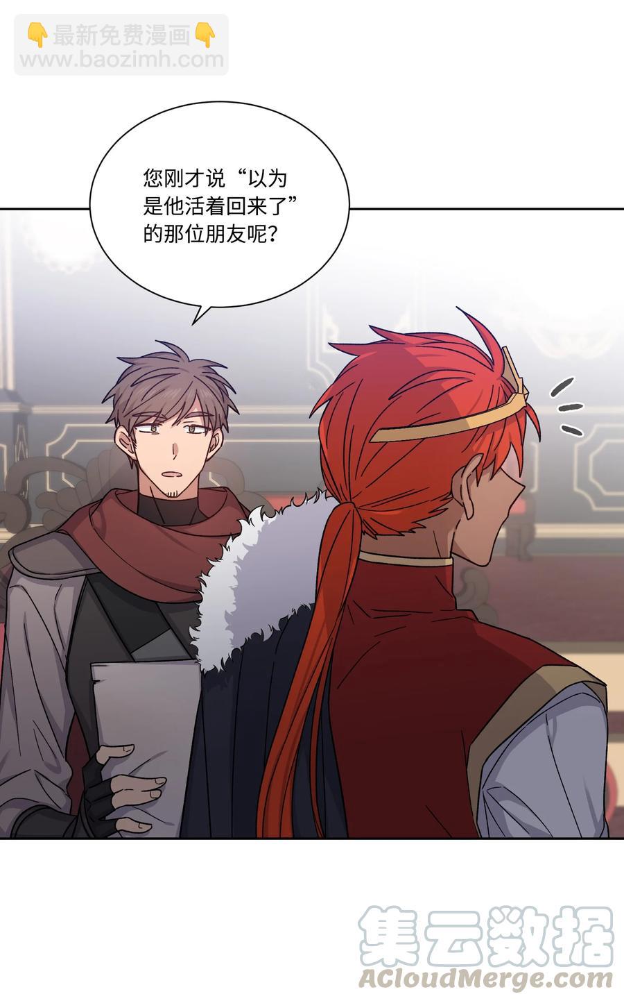 24 打草惊蛇(1/2)-第23话