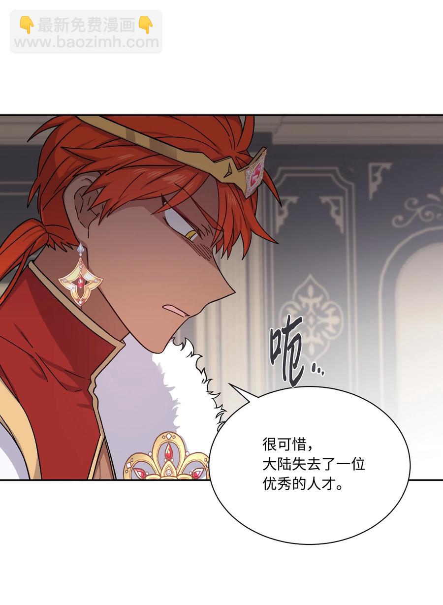 24 打草惊蛇(1/2)-第23话