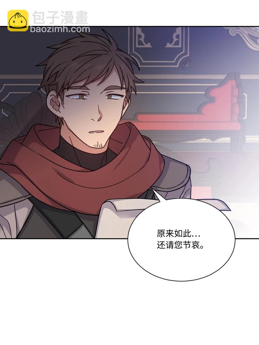 24 打草惊蛇(1/2)-第23话