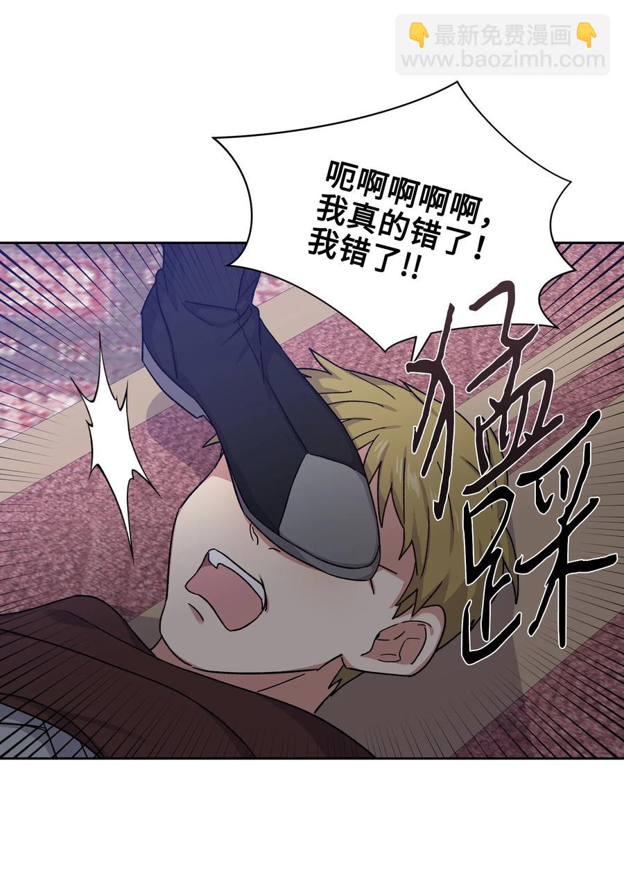 24 打草惊蛇(1/2)-第23话