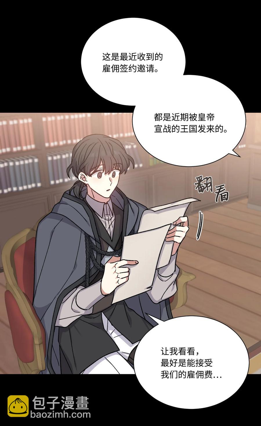 24 打草惊蛇(1/2)-第23话