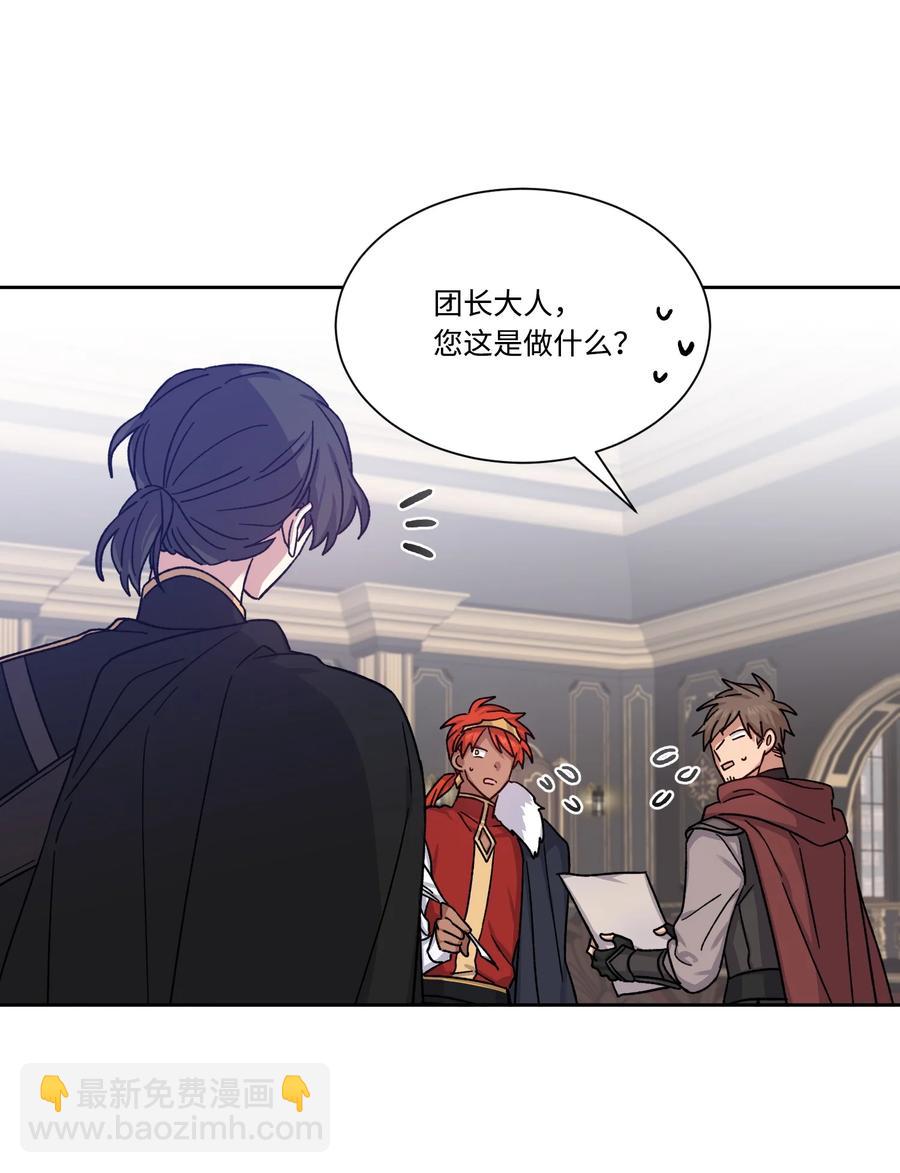 24 打草惊蛇(1/2)-第23话