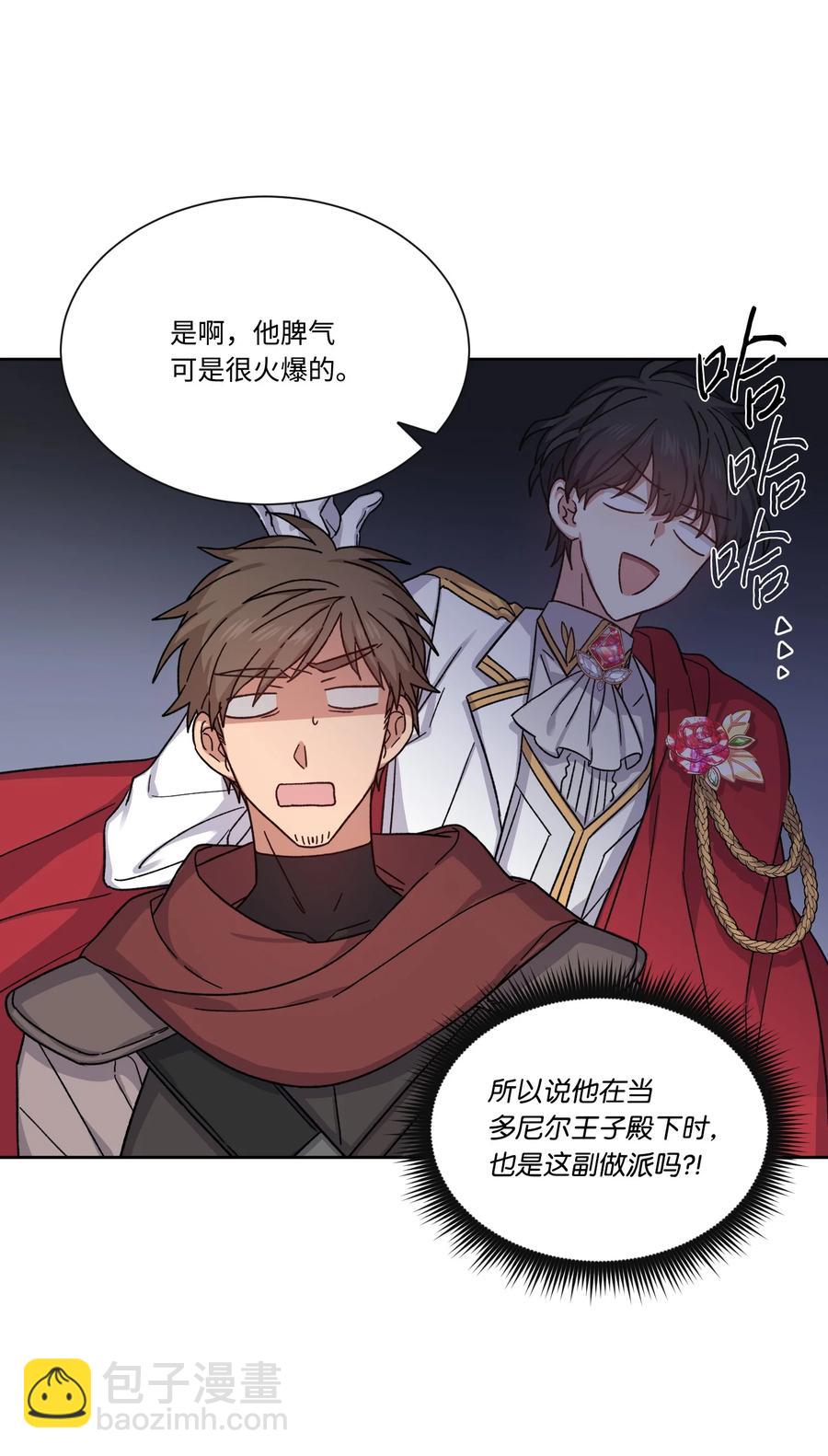 24 打草惊蛇(1/2)-第23话