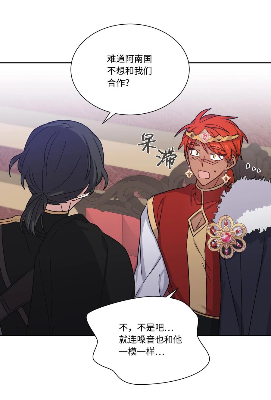 24 打草惊蛇(1/2)-第23话