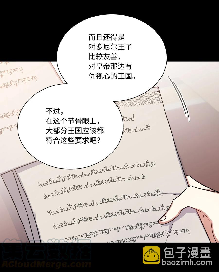 24 打草惊蛇(1/2)-第23话