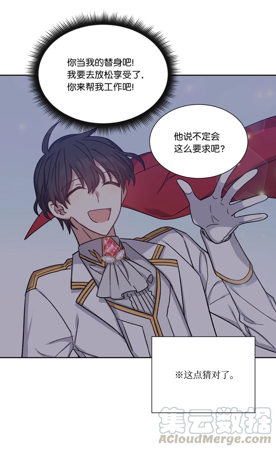 24 打草惊蛇(1/2)-第23话