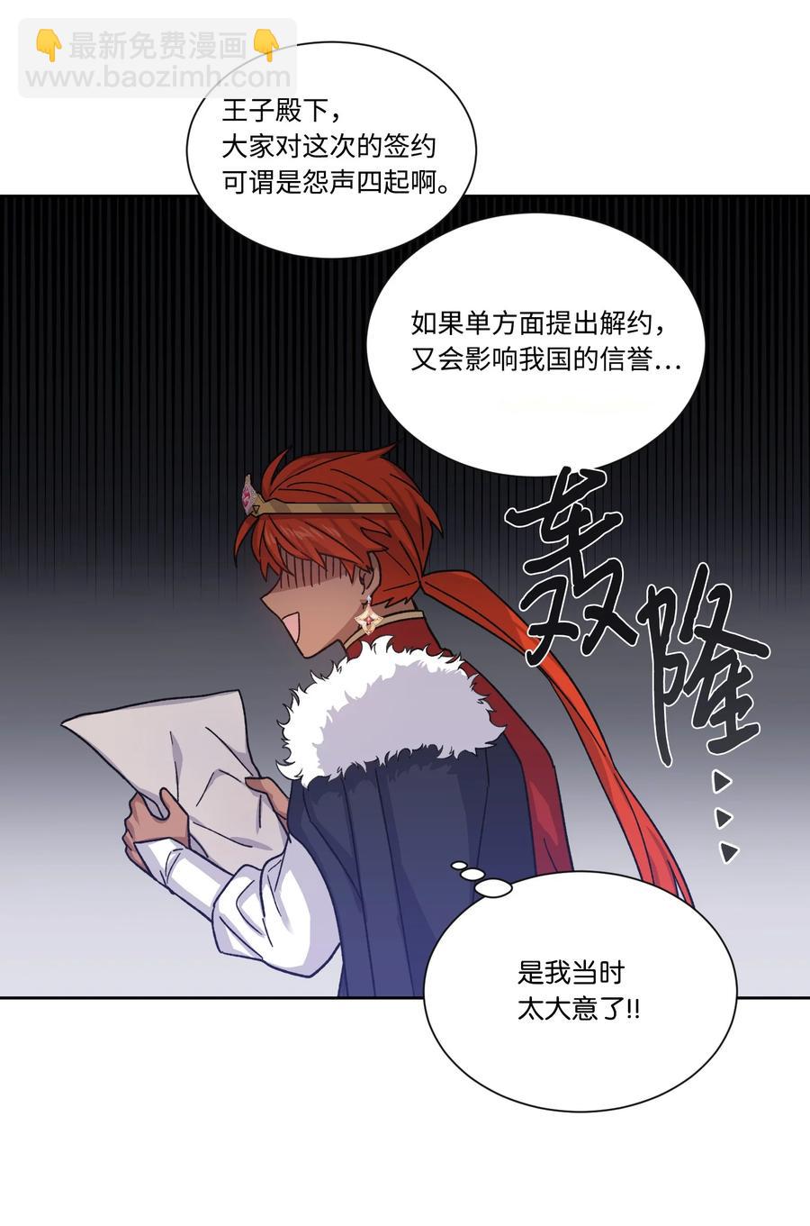 24 打草惊蛇(1/2)-第23话