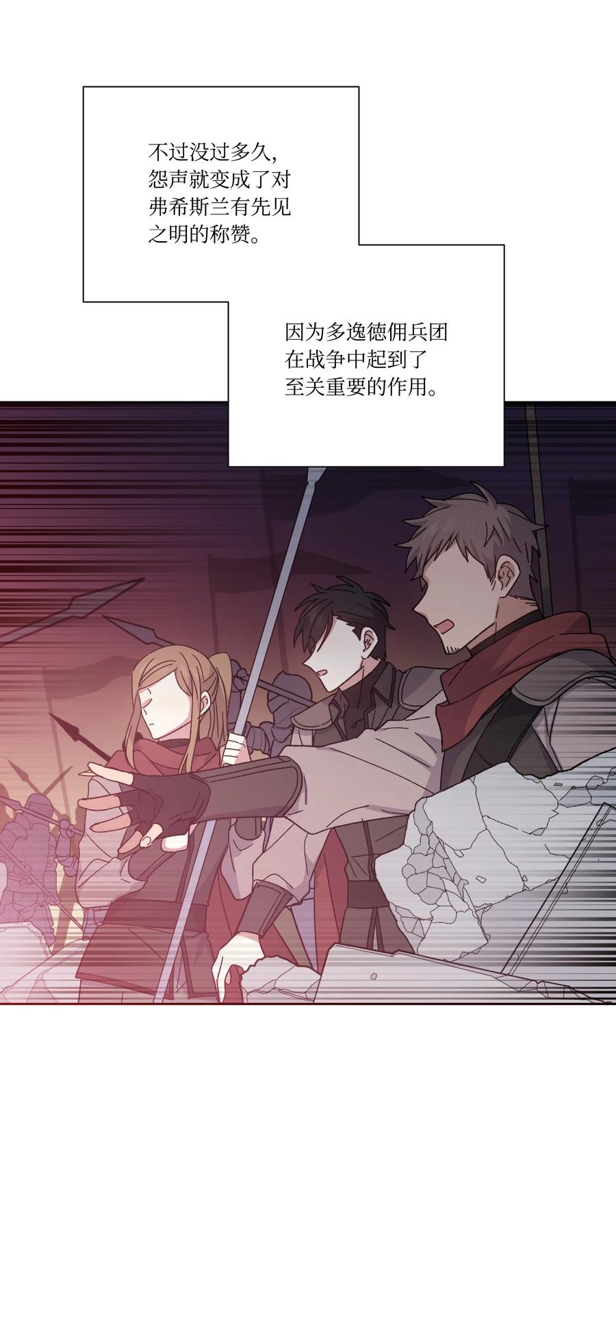 24 打草惊蛇(1/2)-第23话