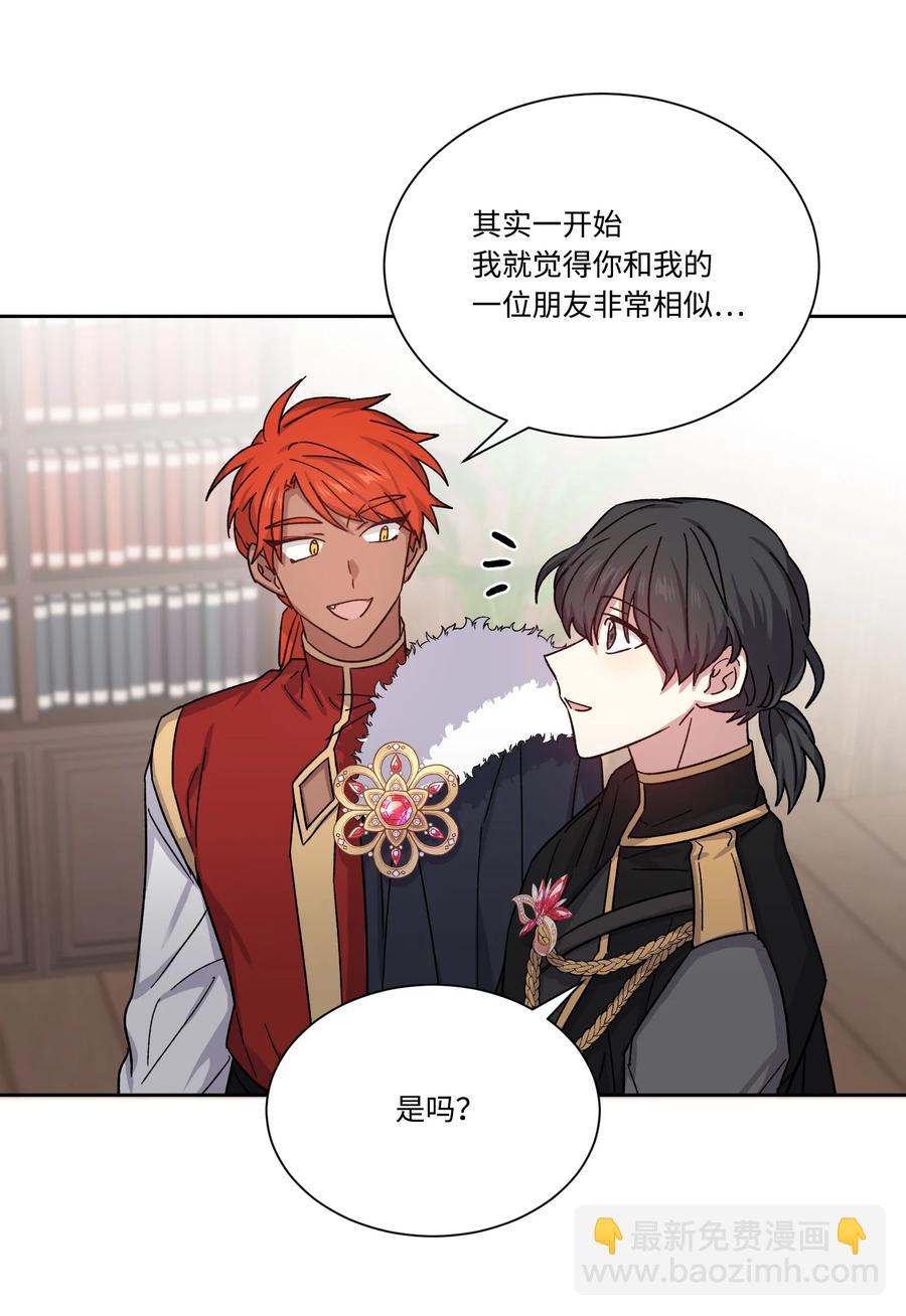 24 打草惊蛇(1/2)-第23话