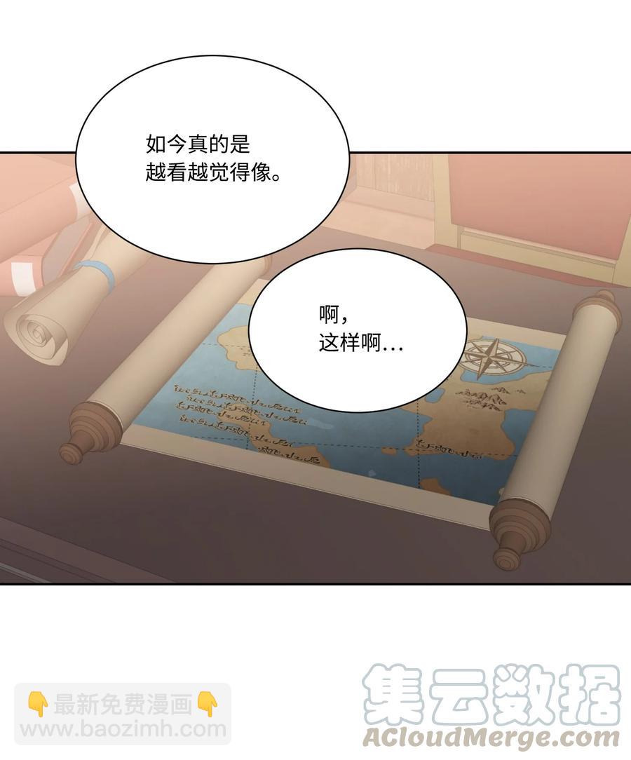 24 打草惊蛇(1/2)-第23话