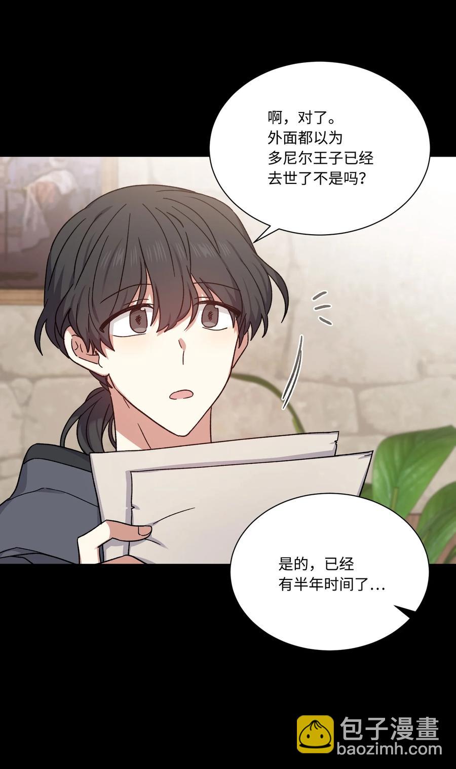 24 打草惊蛇(1/2)-第23话