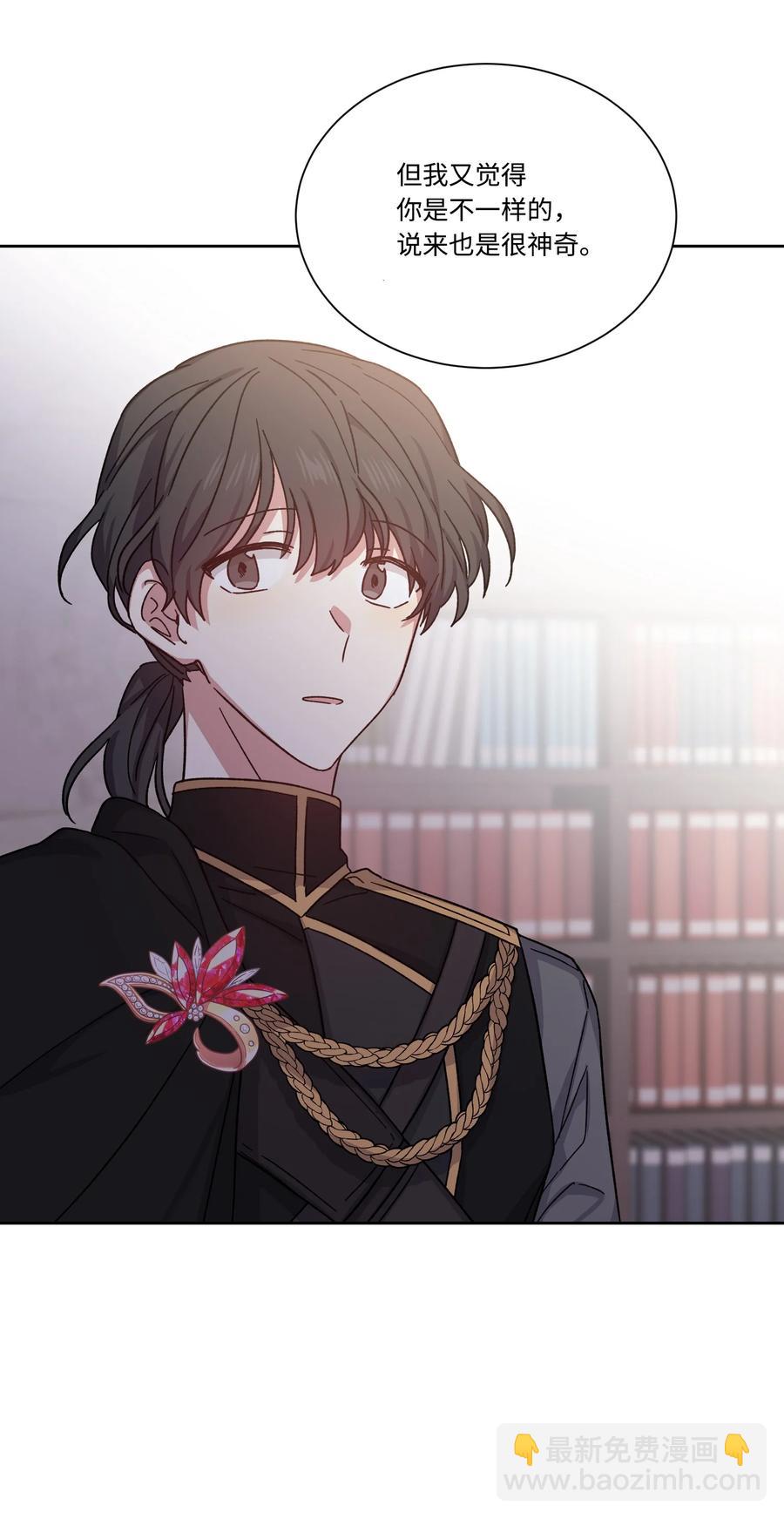 24 打草惊蛇(1/2)-第23话