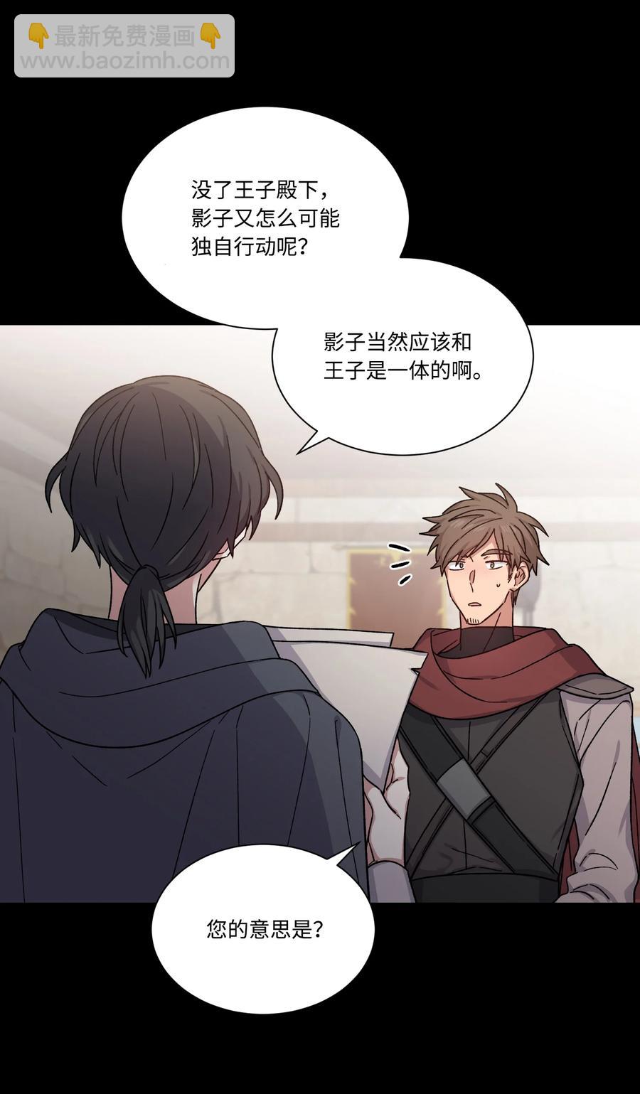 24 打草惊蛇(1/2)-第23话