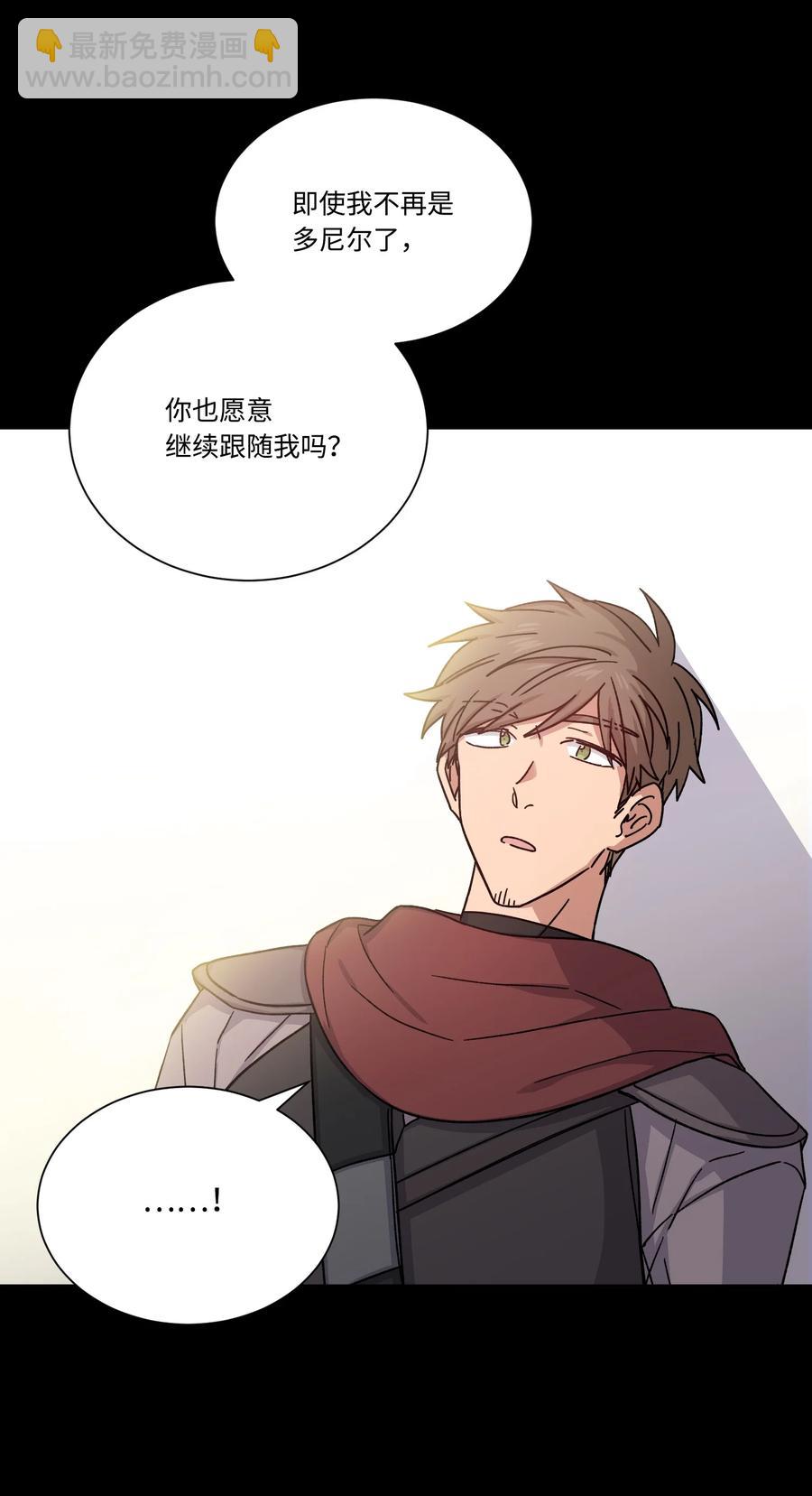 24 打草惊蛇(1/2)-第23话