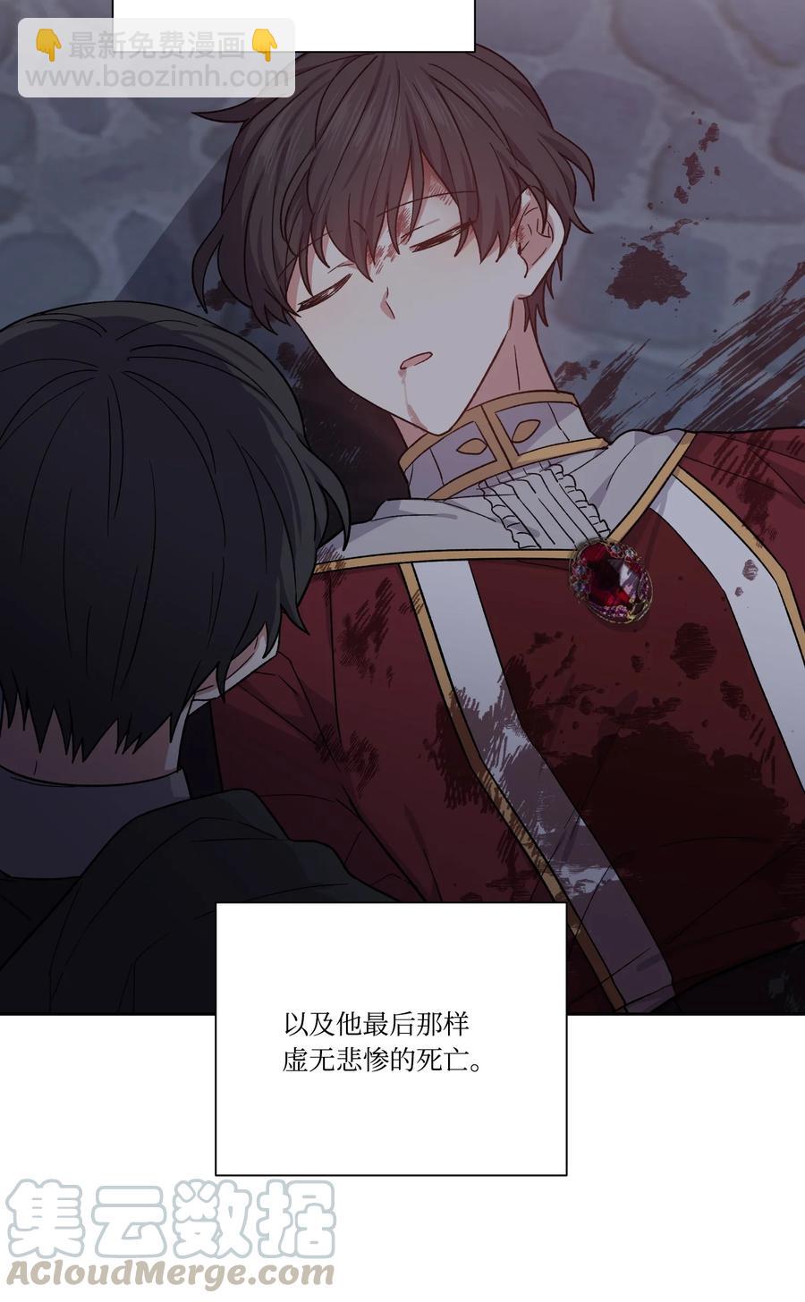 26 我来接你了(1/2)-第25话