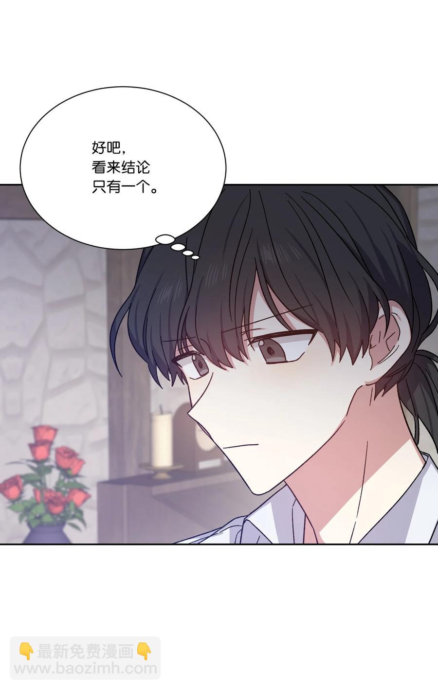 26 我来接你了(1/2)-第25话