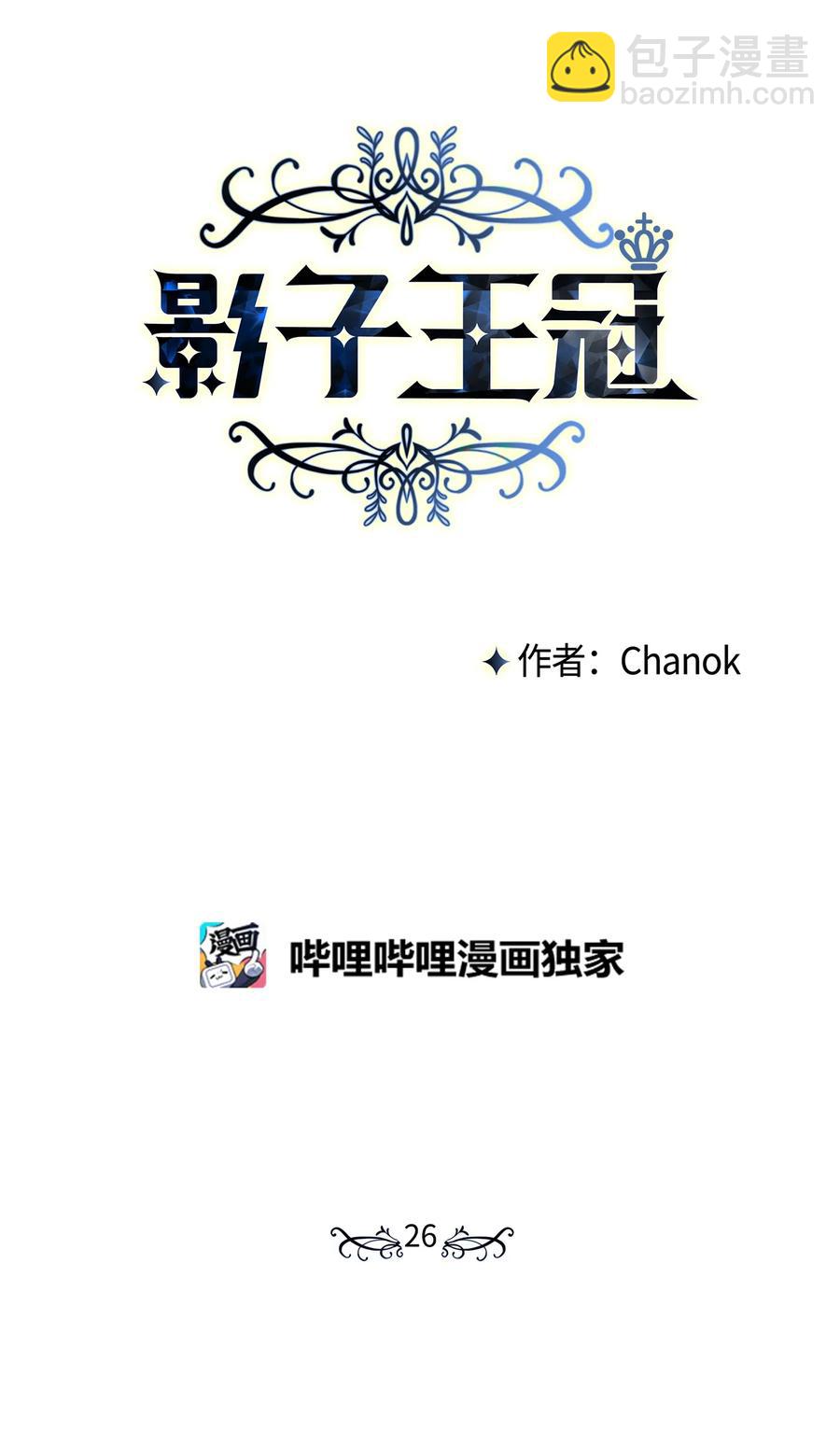 26 我来接你了(1/2)-第25话