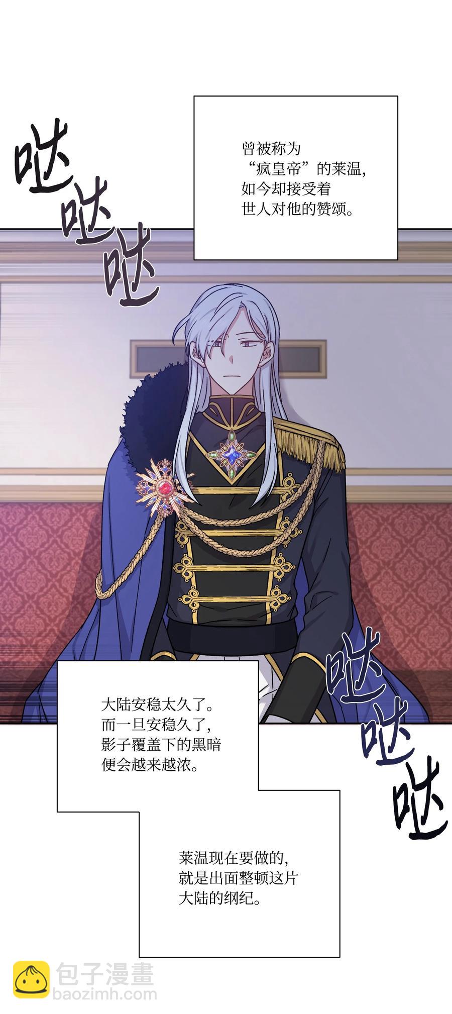 26 我来接你了(1/2)-第25话