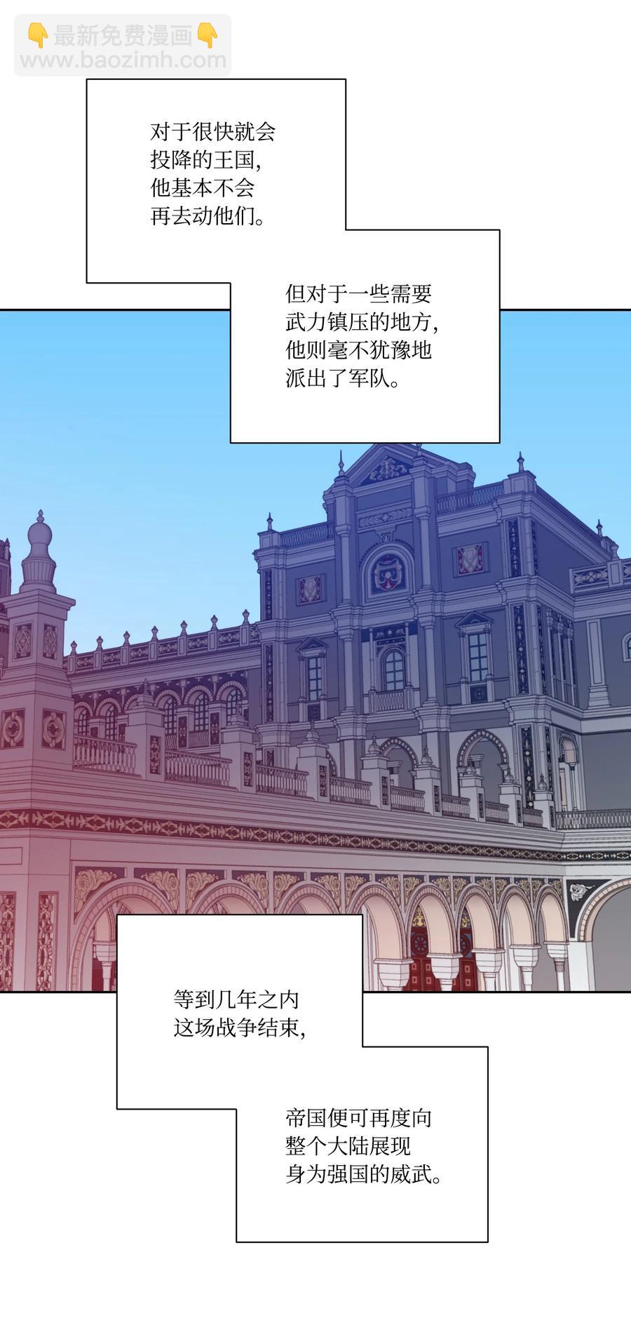 26 我来接你了(1/2)-第25话