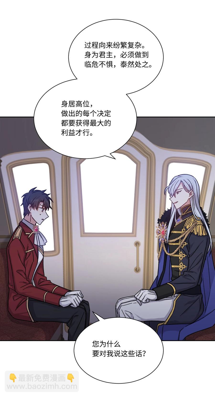 26 我来接你了(1/2)-第25话