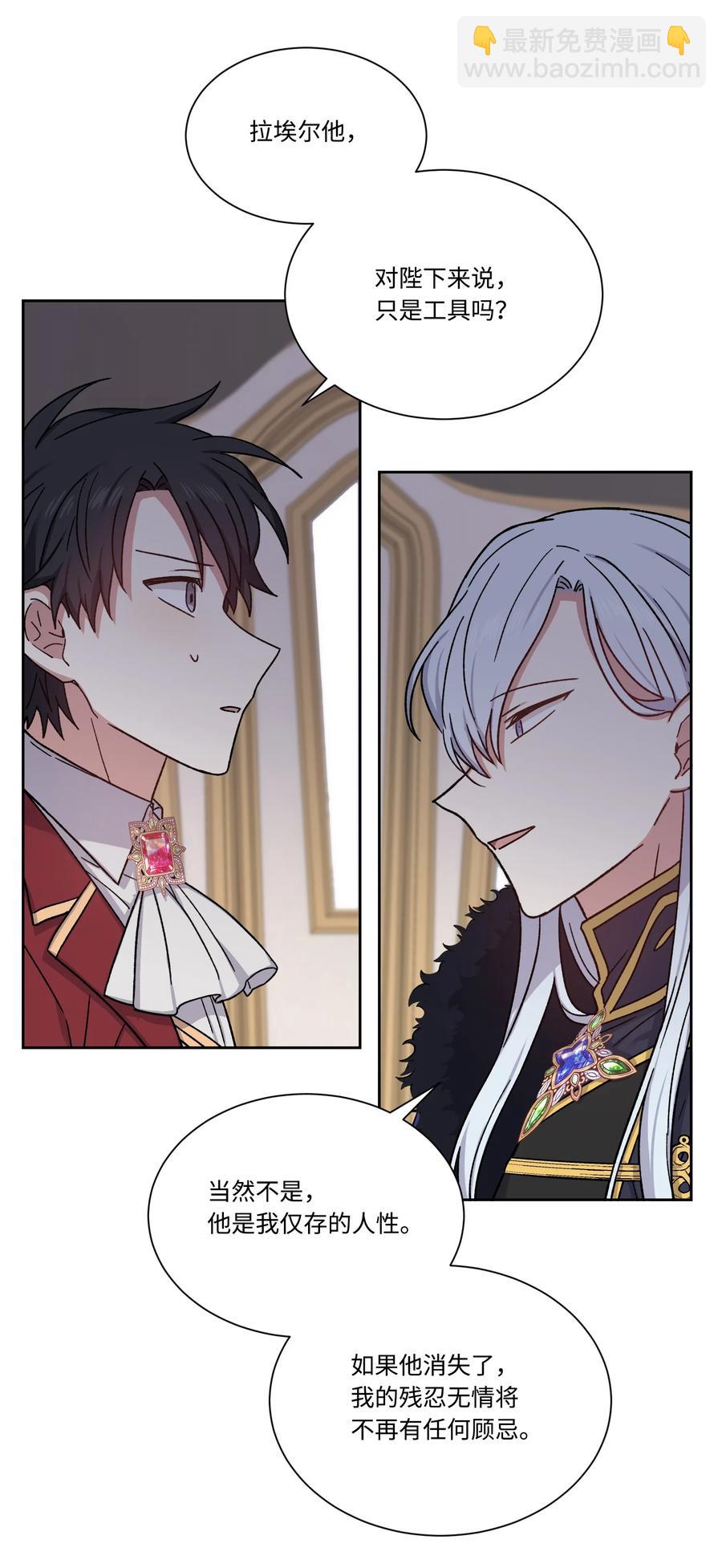 26 我来接你了(1/2)-第25话