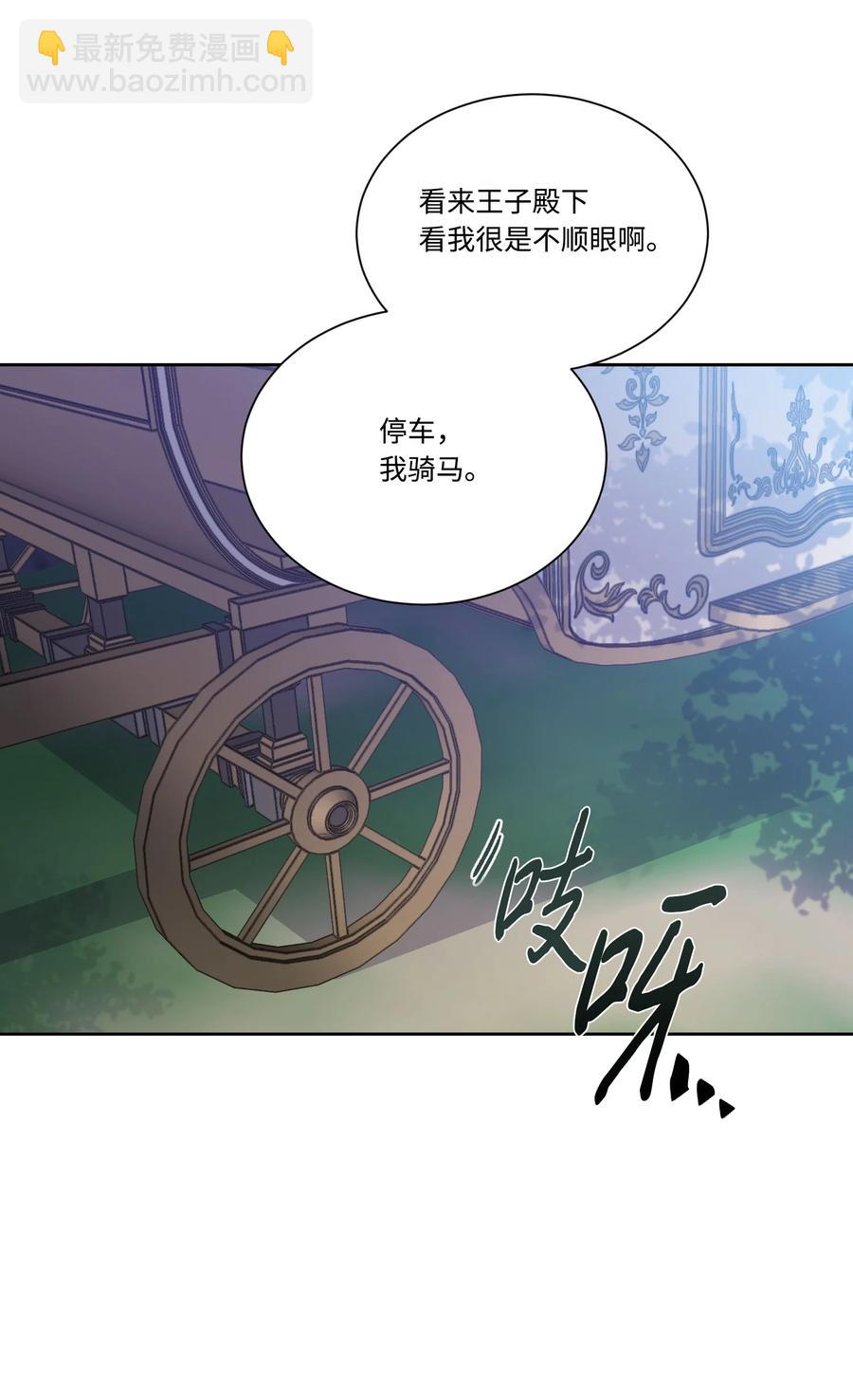 26 我来接你了(1/2)-第25话