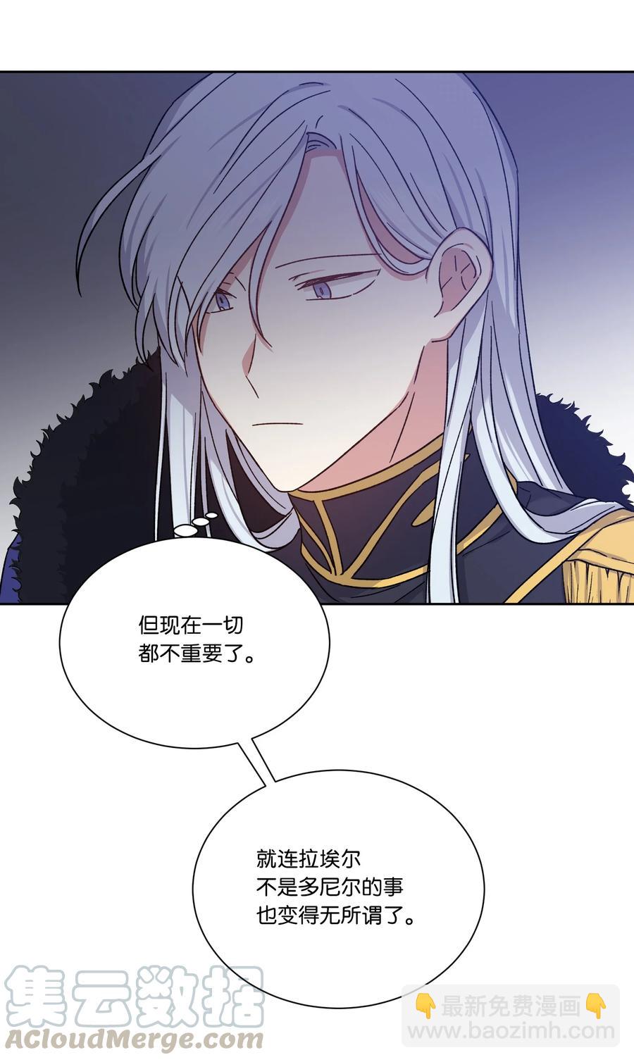 26 我来接你了(1/2)-第25话