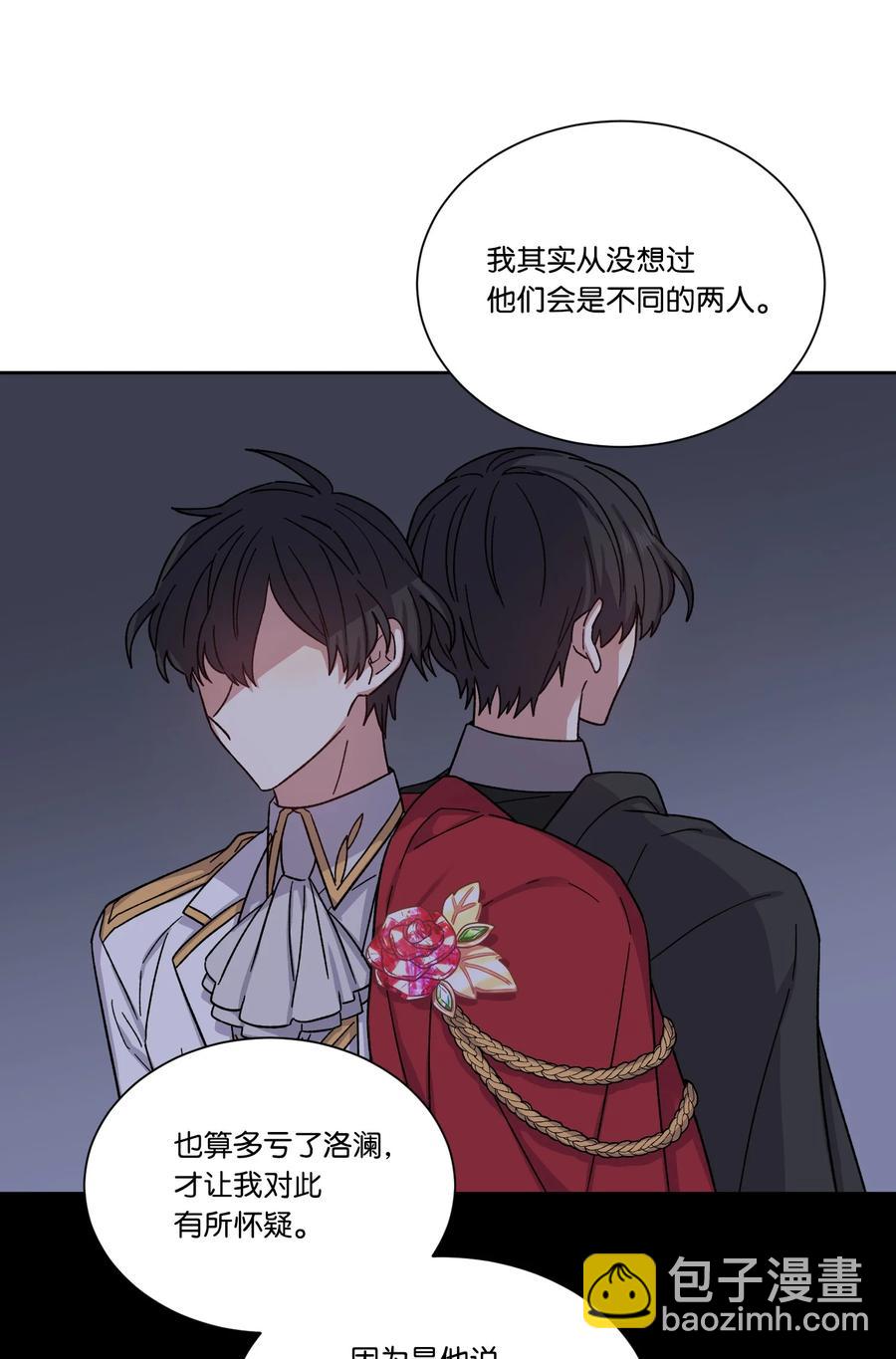 26 我来接你了(1/2)-第25话