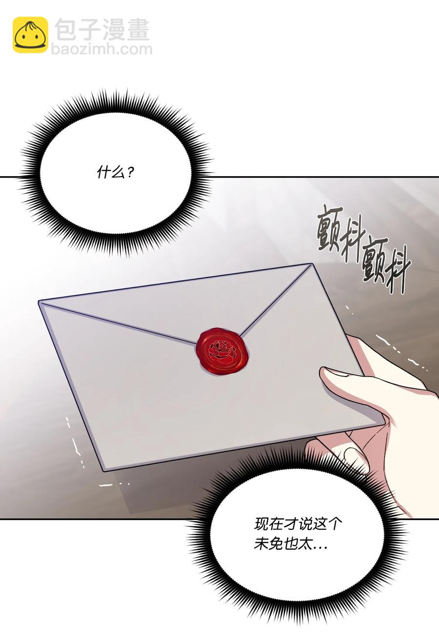 26 我来接你了(1/2)-第25话