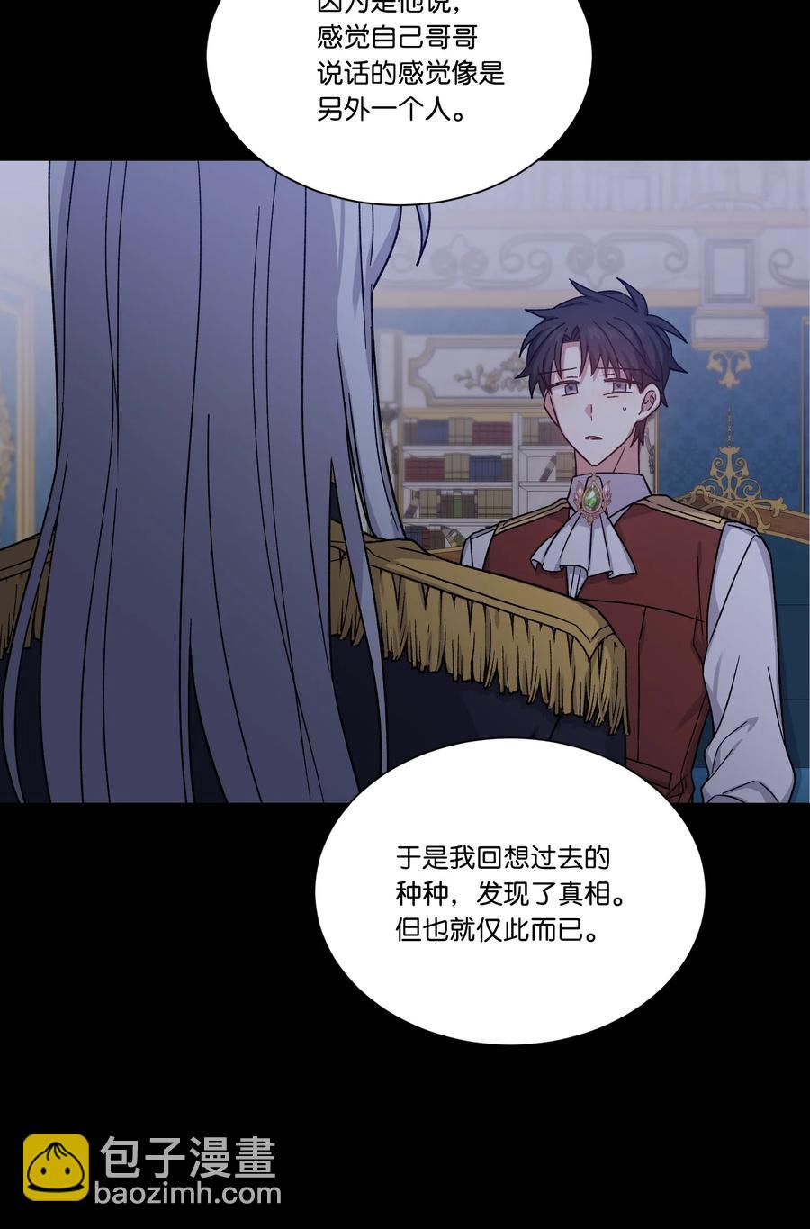 26 我来接你了(1/2)-第25话