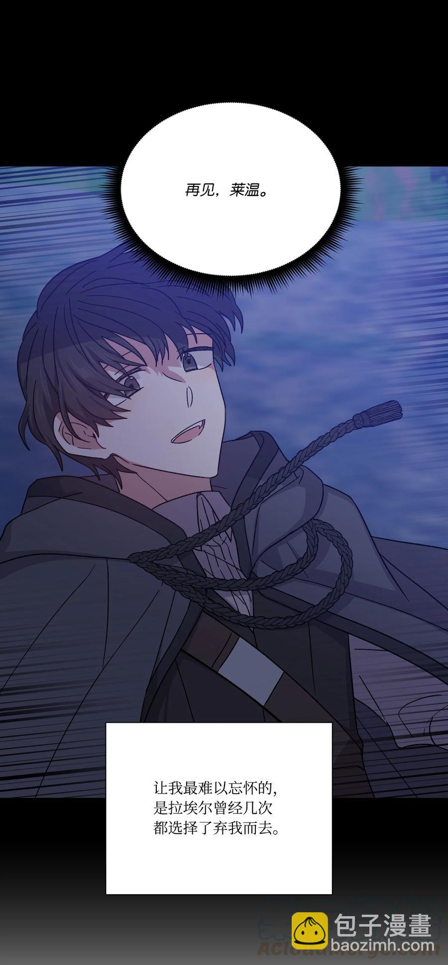 26 我来接你了(1/2)-第25话