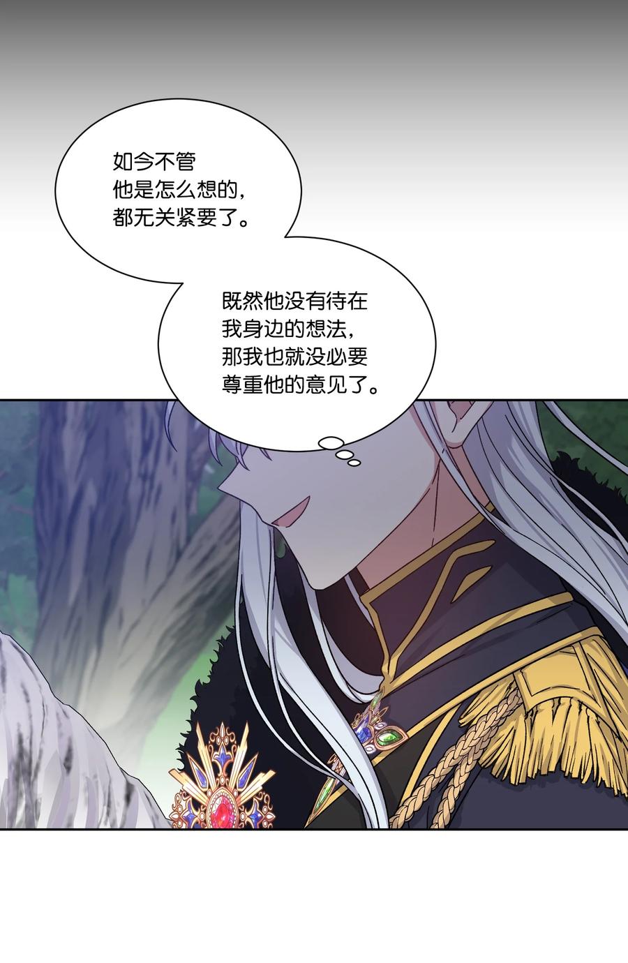 26 我来接你了(1/2)-第25话