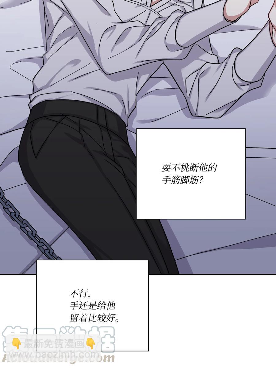 26 我来接你了(1/2)-第25话