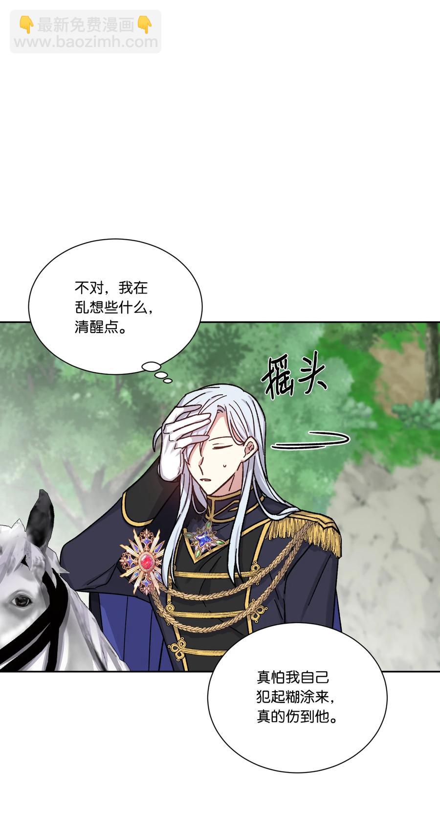 26 我来接你了(1/2)-第25话