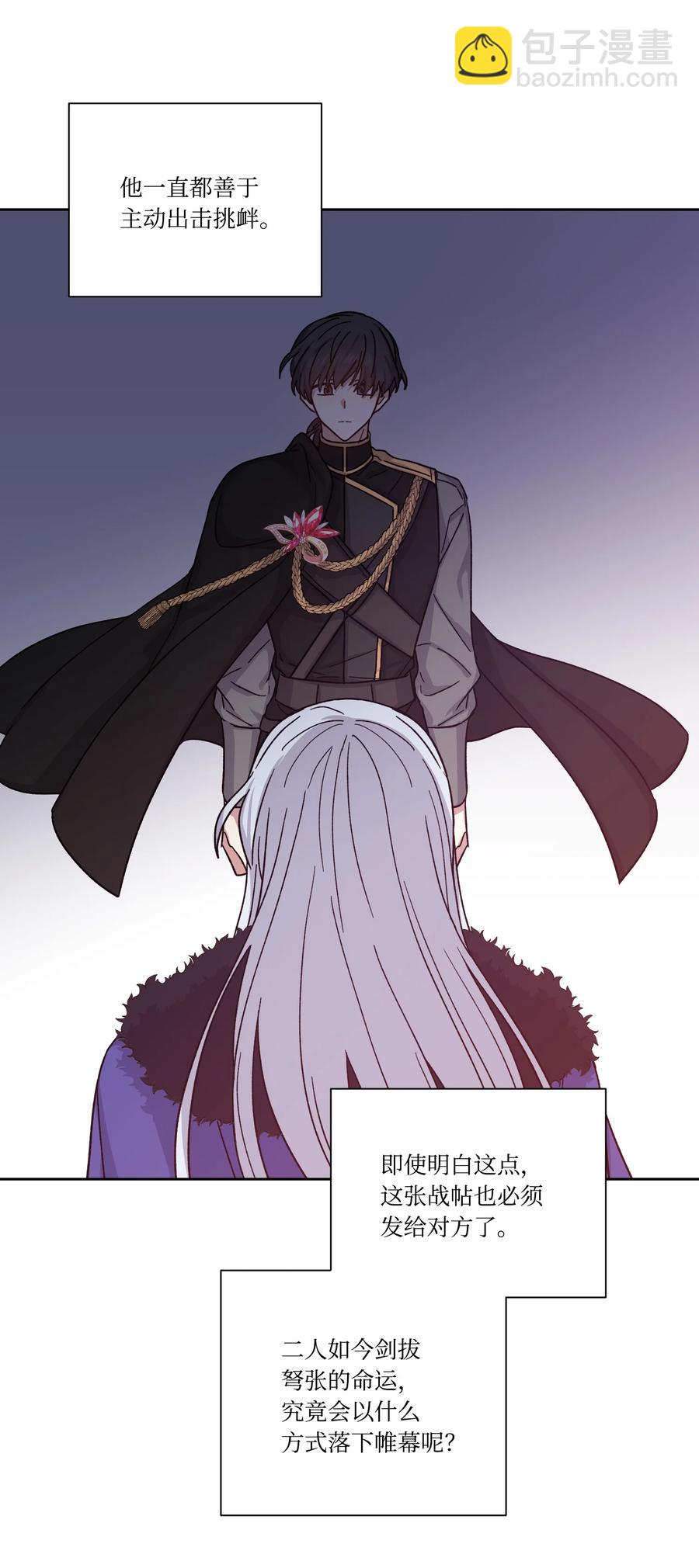 26 我来接你了(1/2)-第25话