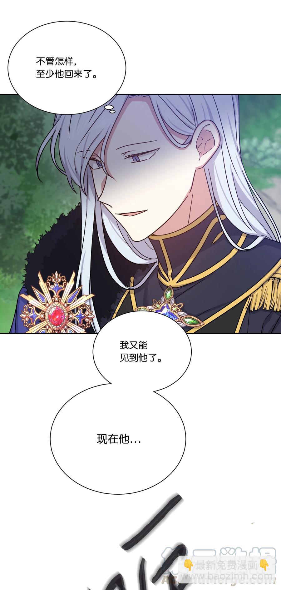 26 我来接你了(1/2)-第25话