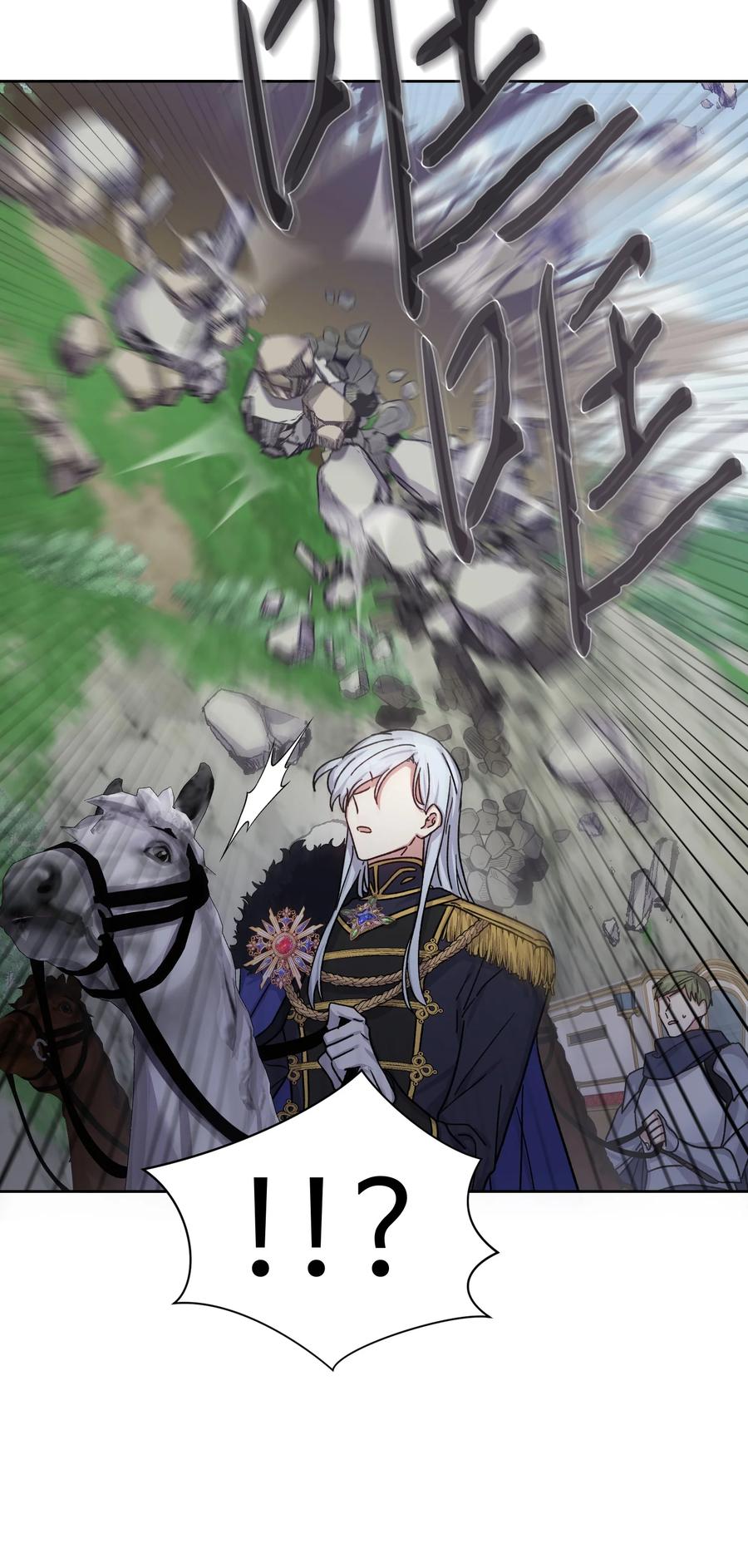 26 我来接你了(1/2)-第25话