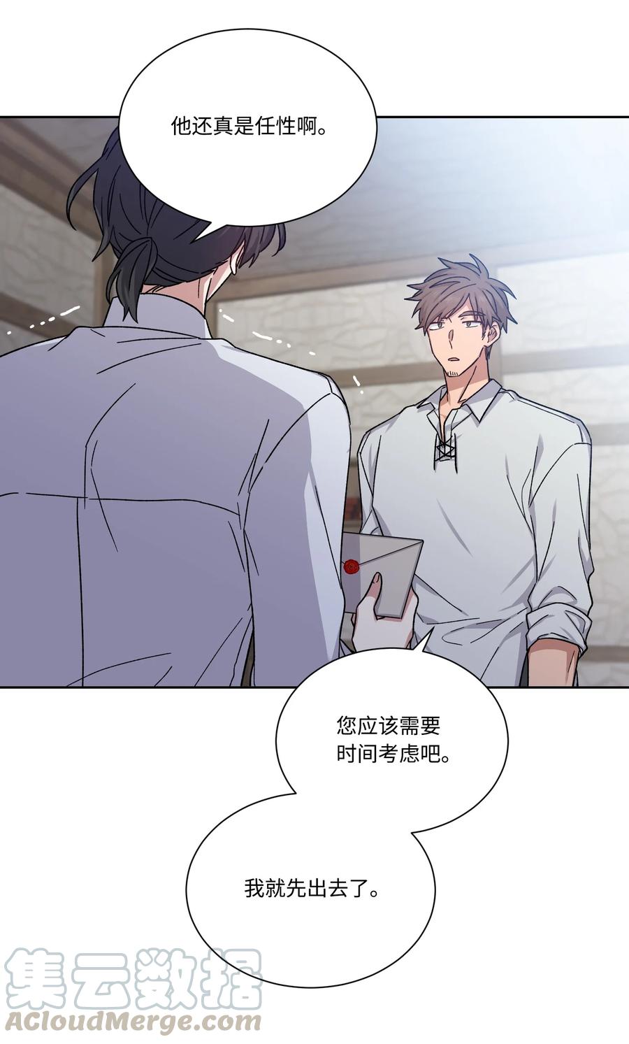 26 我来接你了(1/2)-第25话