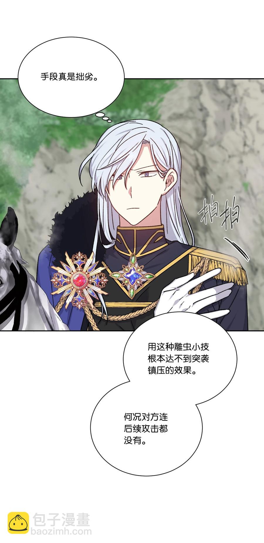 26 我来接你了(1/2)-第25话