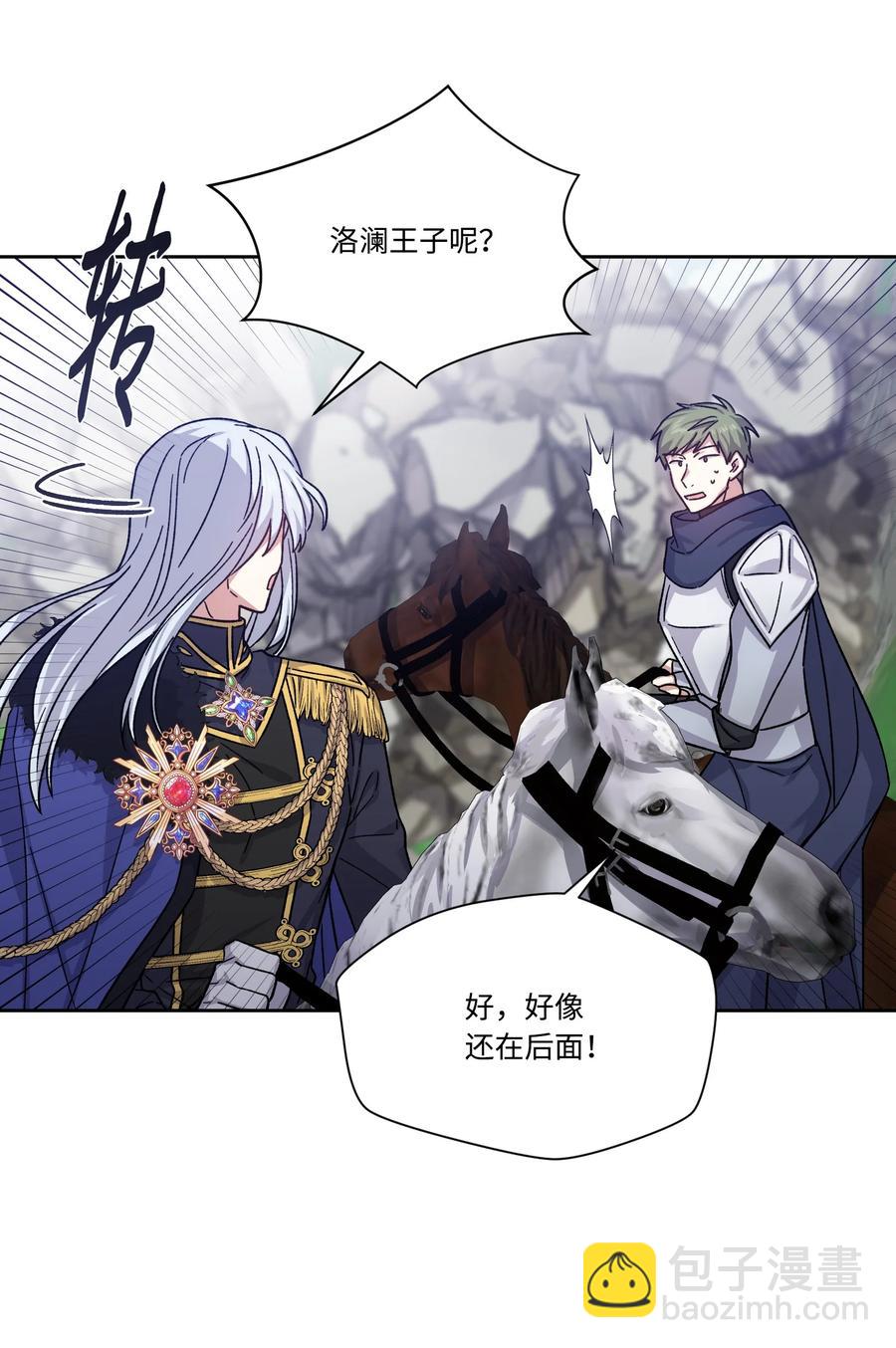 26 我来接你了(1/2)-第25话