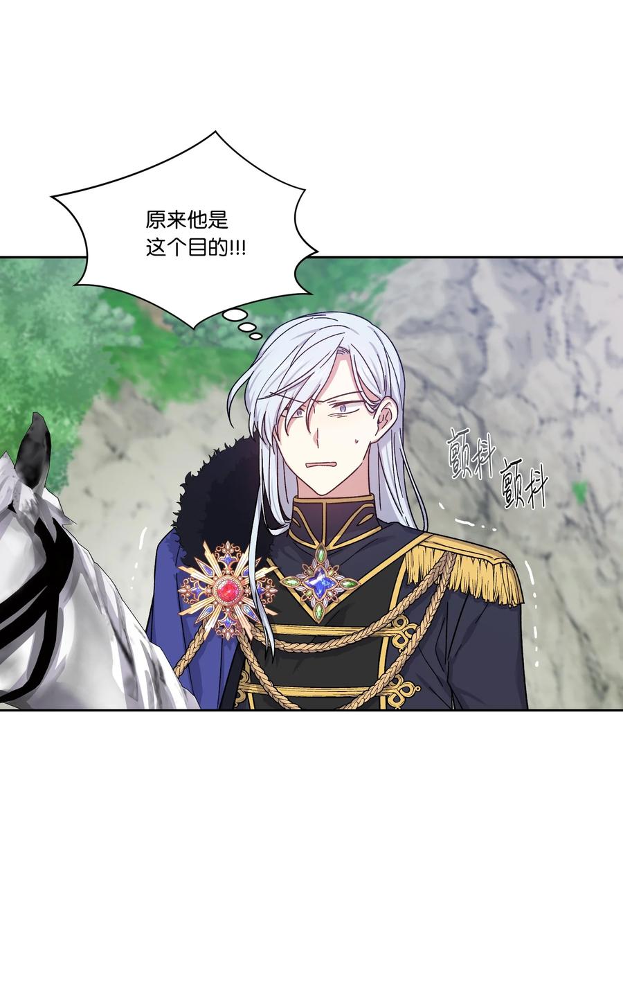 26 我来接你了(1/2)-第25话