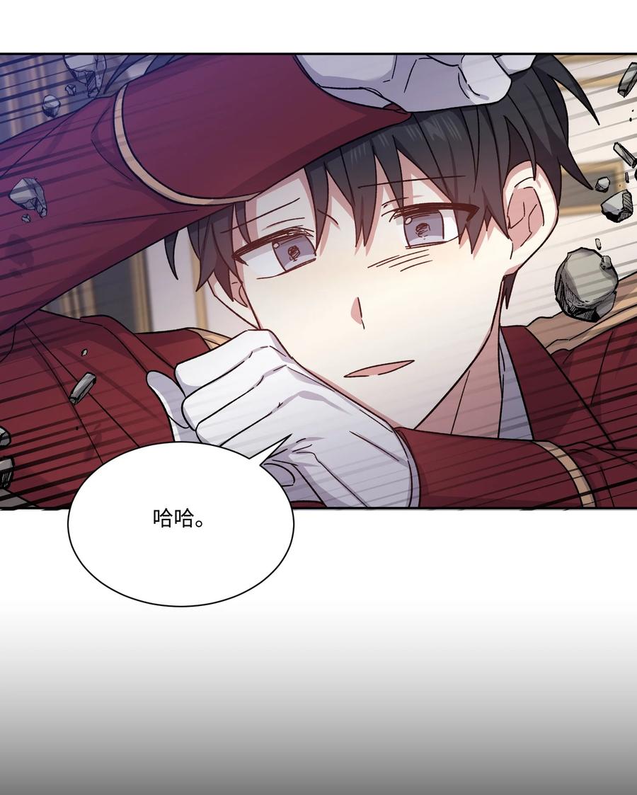 26 我来接你了(1/2)-第25话