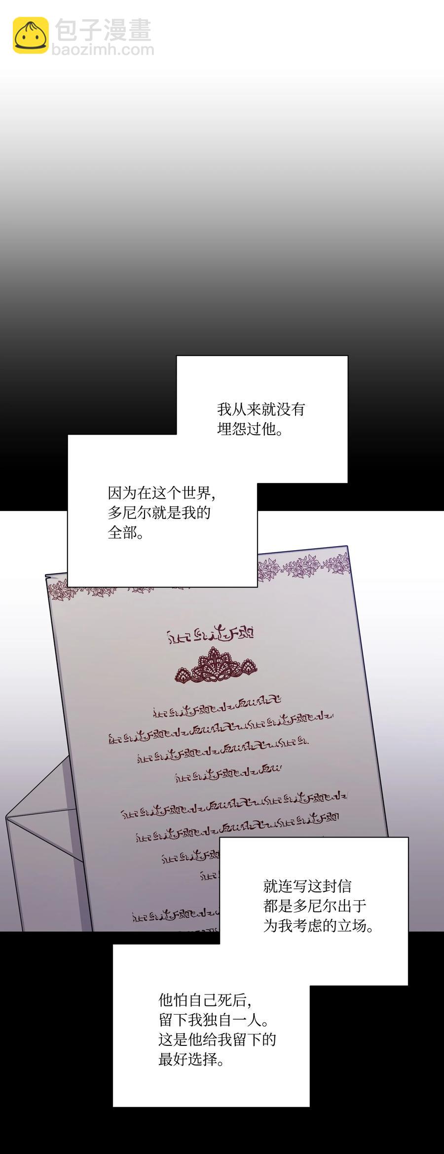 26 我来接你了(1/2)-第25话