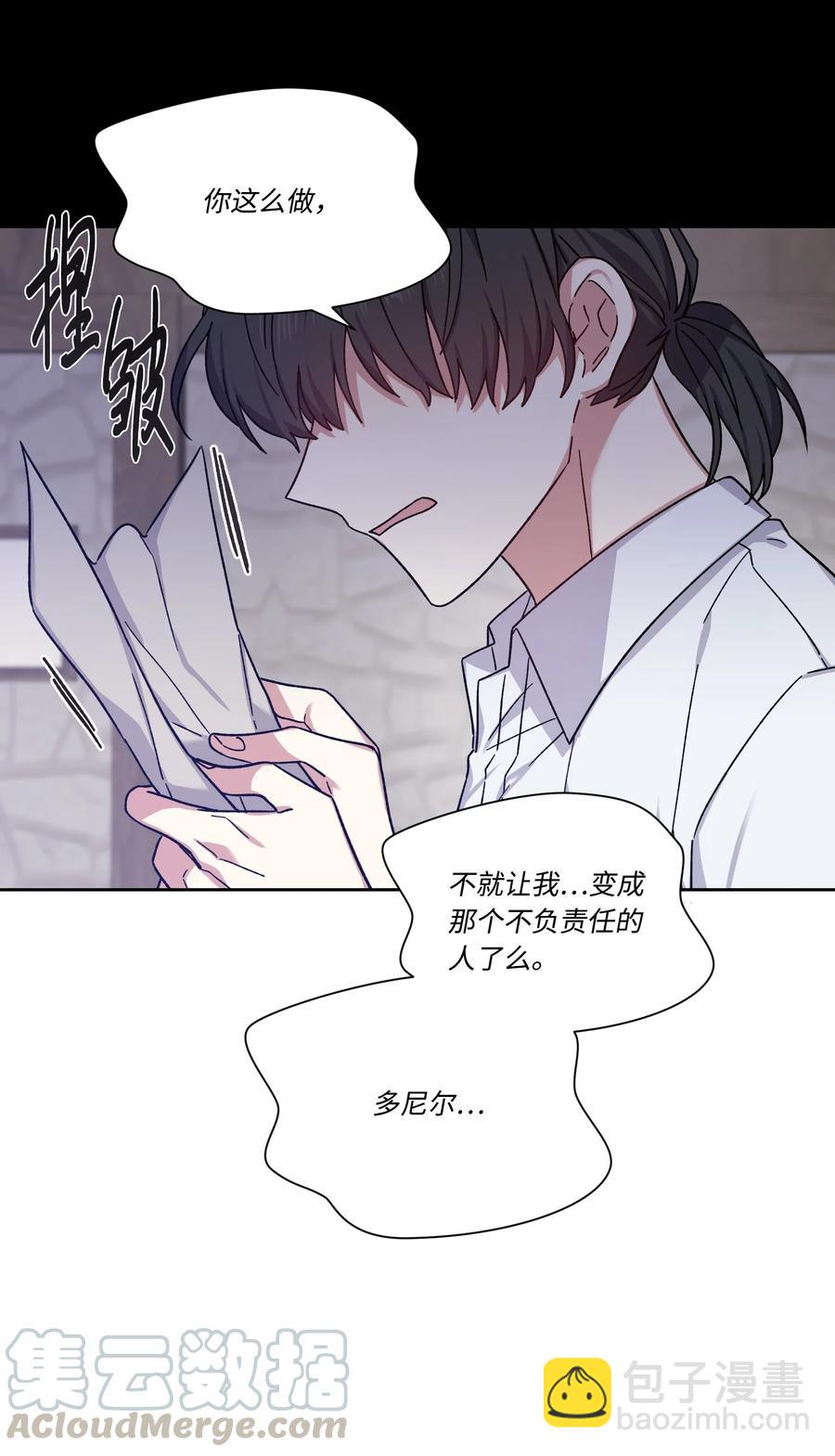 26 我来接你了(1/2)-第25话