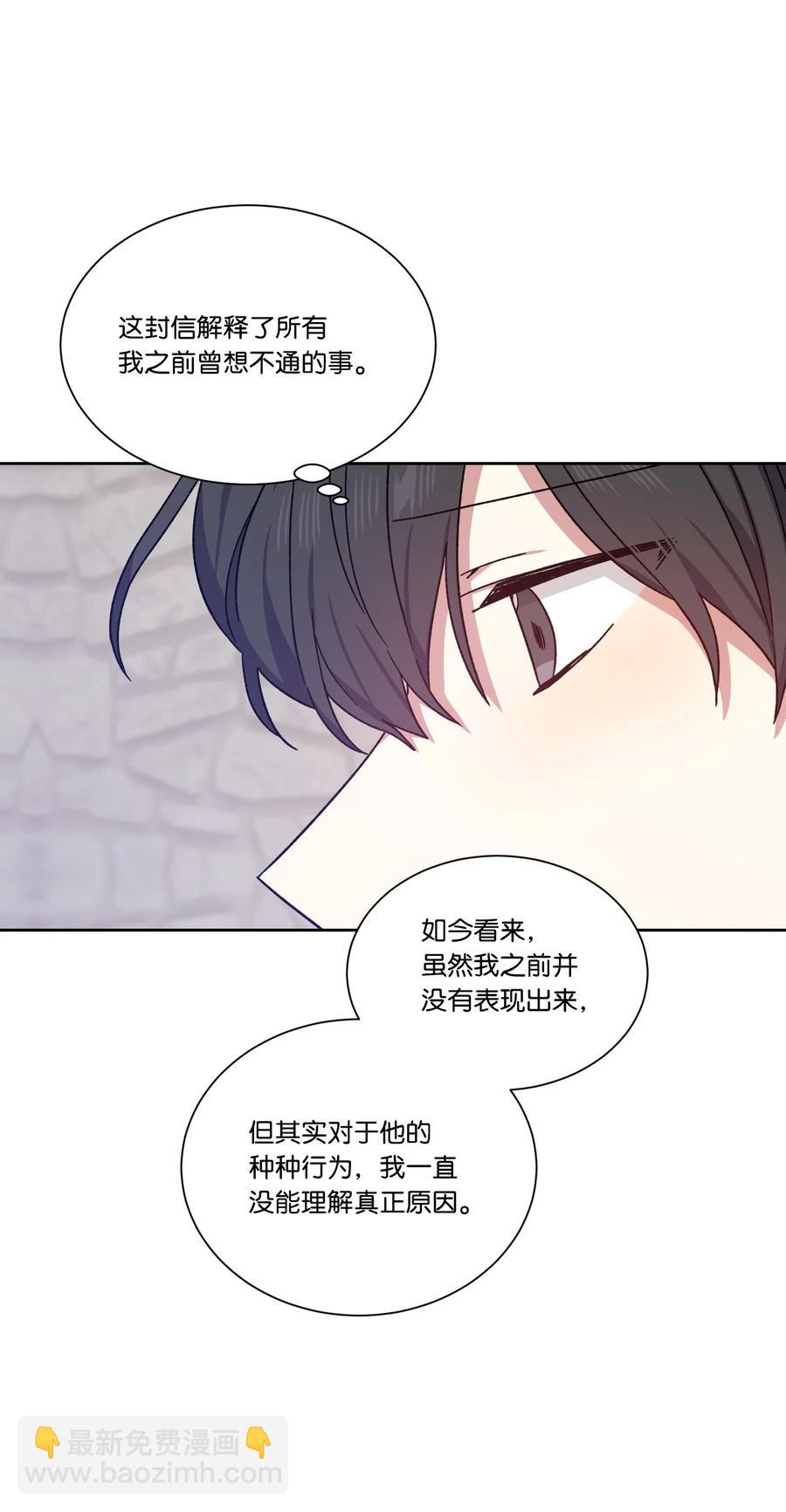 26 我来接你了(1/2)-第25话